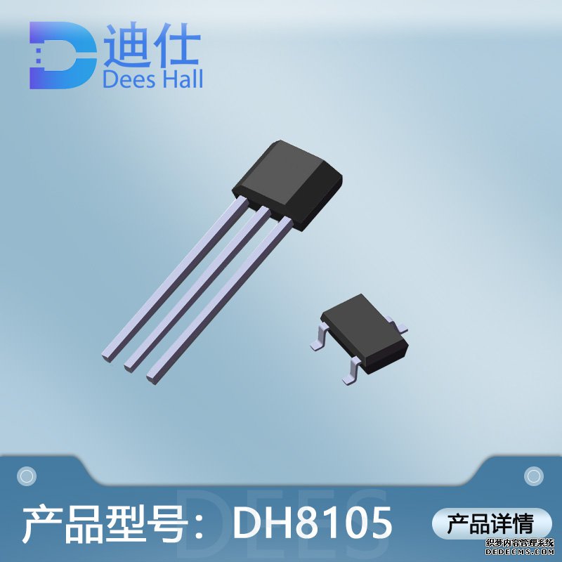 全极91免费大片视频元件DH8105/8105A