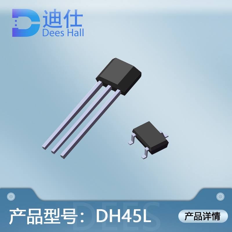 全极91免费大片视频元件DH45L